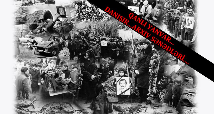 20 января 6. 20 Yanvar. Армянский погром в Баку 1990.