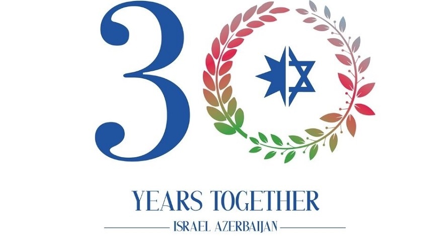 Посольство Израиля в Азербайджане. Israel Embassy logo. Поздравляем азербайджан