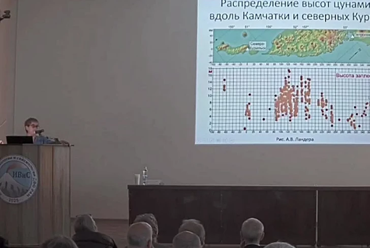 Ученые на Камчатке невозмутимо продолжили конференцию во время землетрясения