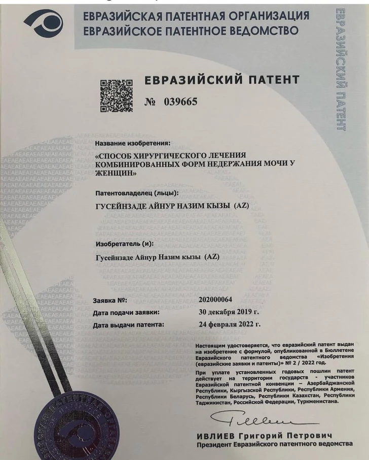 Media.az - Новости Азербайджана - За три месяца — три патента: успех азербайджанского врача в международной медицине