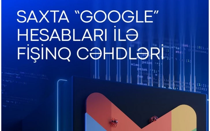СЭБ предупреждает: мошенники используют сервис Google Sites для кражи данных