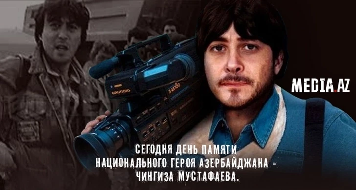Прошло 34 года со дня гибели Чингиза Мустафаева