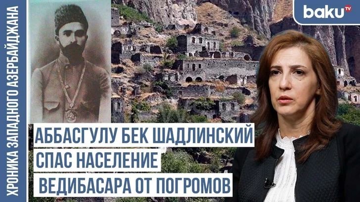 Хроника Западного Азербайджана: выявлены факты уничтожения памятников армянами