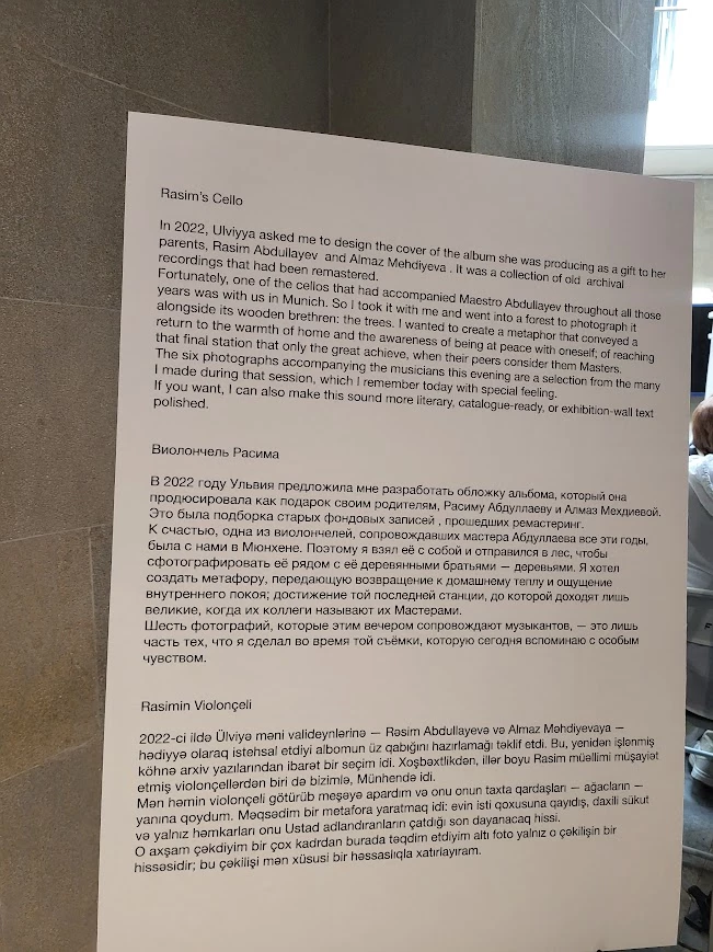 Media.az - Новости Азербайджана - В Баку состоялся первый вечер памяти Народного артиста Расима Абдуллаева