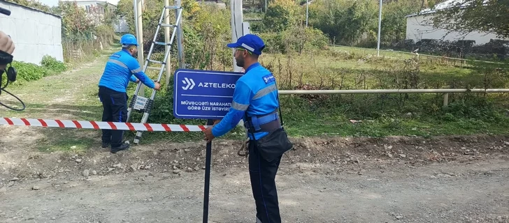 В Агдеринском районе создана современная телекоммуникационная сеть