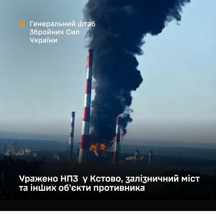 Media.az - Новости Азербайджана - ВС Украины поразили один из крупнейших НПЗ в России