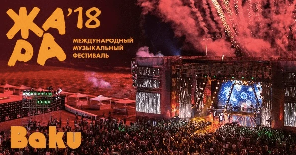 Фестиваль «Жара» в Баку показывает самый высокий рейтинг на телеканалах России