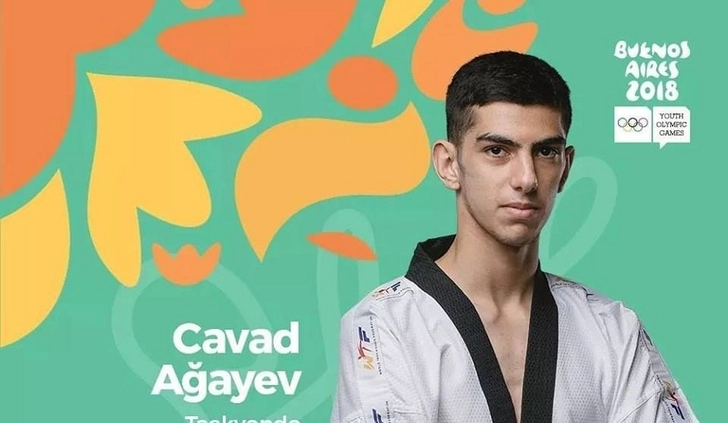 Джавад Агаев завоевал «бронзу» на юношеской Олимпиаде