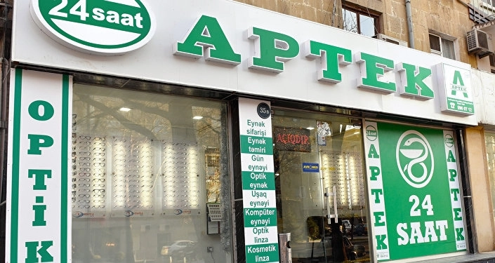 В Баку совершено нападение на аптеку – ФОТО