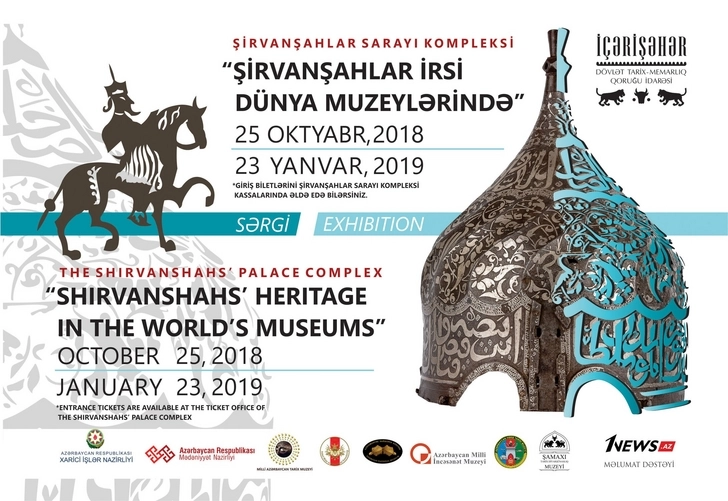 В Баку пройдет выставка «Наследие Ширваншахов в музеях мира»