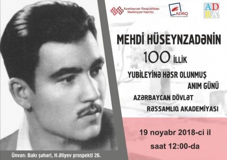 В Баку почтут память легендарного Мехти Гусейнзаде
