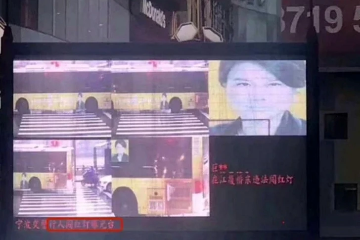 В Китае система распознавания лиц выписала штраф фотографии на автобусе