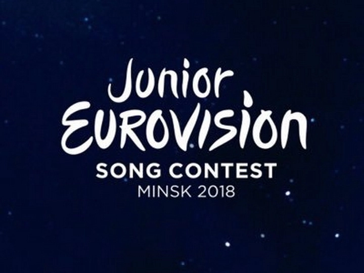 Сегодня состоится финал «Детского Евровидения-2018»
