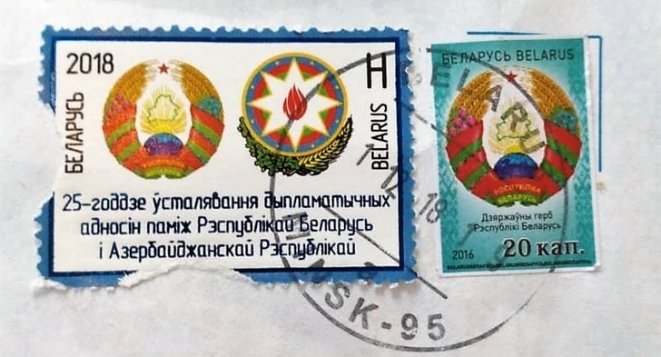 Как белорусская почтовая марка разозлила армян. ФОТОФАКТ