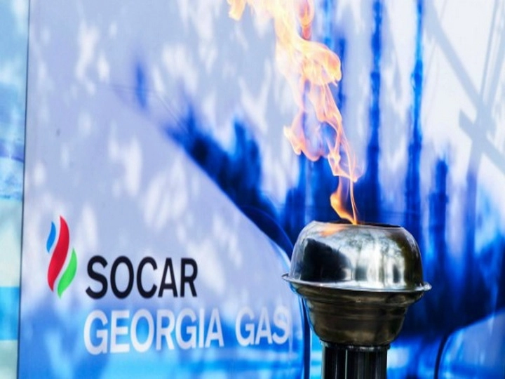SOCAR повышает цены на газ в Грузии