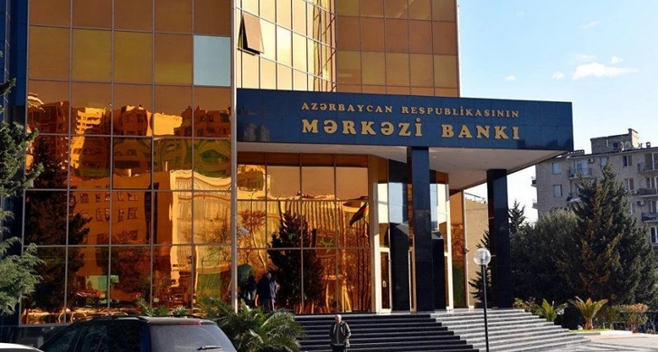 Обнародована сумма валютных резервов Азербайджана