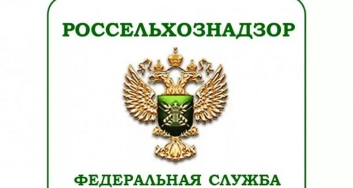 Россельхознадзор запретил ввоз в ручной клади и багаже растениеводческой продукции из Азербайджана
