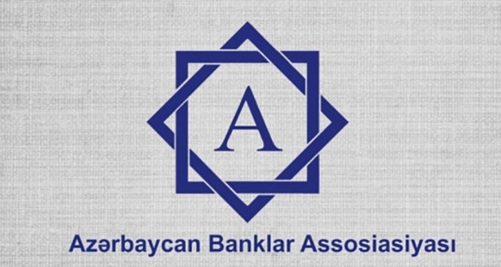 Ассоциация банков Азербайджана поблагодарила президента