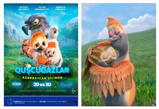 «Славные пташки» с профессиональным дубляжом в «CinemaPlus»