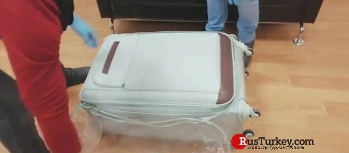 В турецком аэропорту забыли чемодан с наркотиками - ФОТО