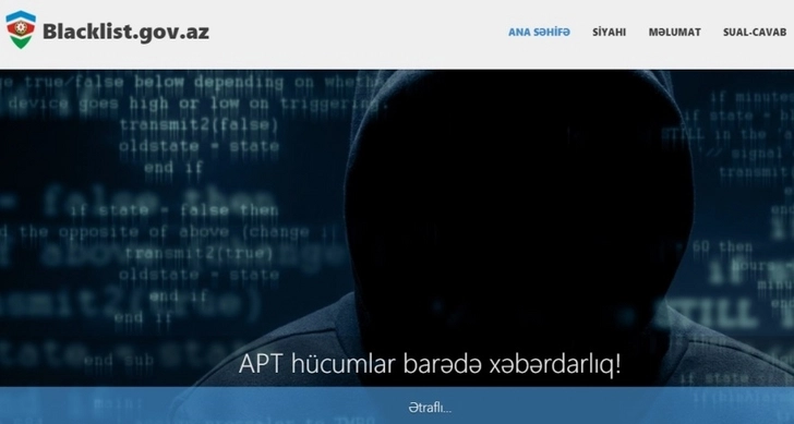 В Азербайджане представлен «черный список» доменных имен