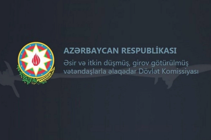 Госкомиссия Азербайджана о жителе Газаха, перешедшем границу с Арменией