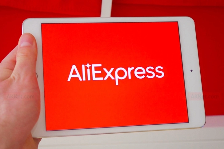 AliExpress и Tmall объявили о старте масштабной распродажи