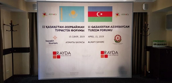 Казахстан и Азербайджан обсудили сферу туризма