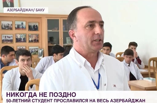 Никогда не поздно учиться. 50-летний студент прославился на весь Азербайджан - ВИДЕО