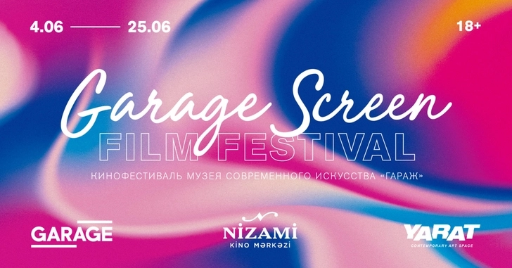 В Баку пройдет Garage Screen Film Festival