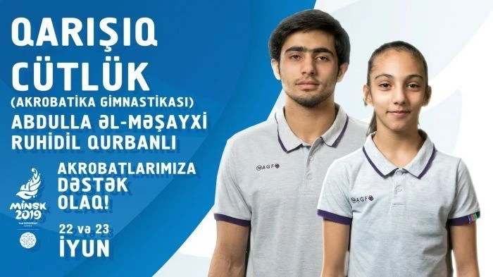 Азербайджан завоевал первую медаль на II Европейских играх «Минск-2019»