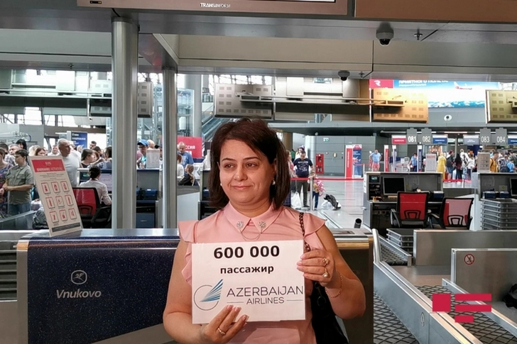 Азербайджанка стала 600-тысячным пассажиром аэропорта «Внуково» – ФОТО