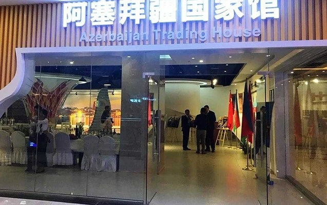 Азербайджан откроет еще один торговый дом в Китае
