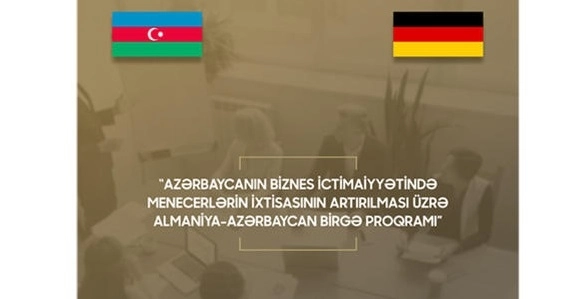 Агентство развития МСБ Азербайджана объявляет конкурс по повышению квалификации в Германии