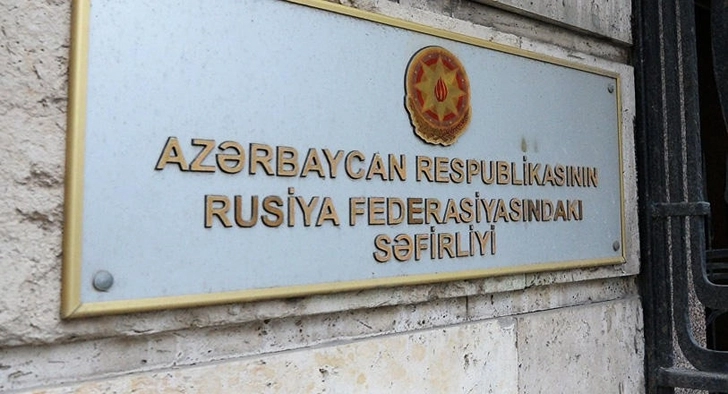 Посольство Азербайджана направило в МИД России ноту