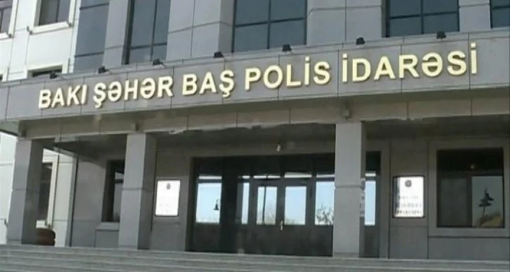 Полиция Баку предупредила население в связи с попрошайками