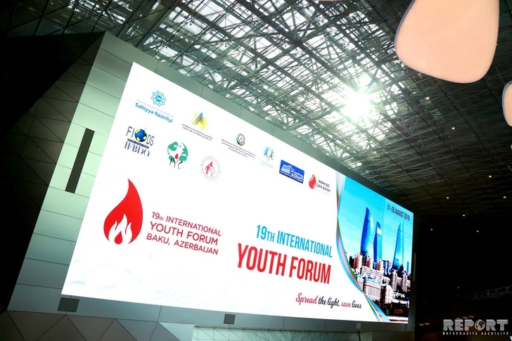 Начался XIX Международный молодежный форум - ФОТО