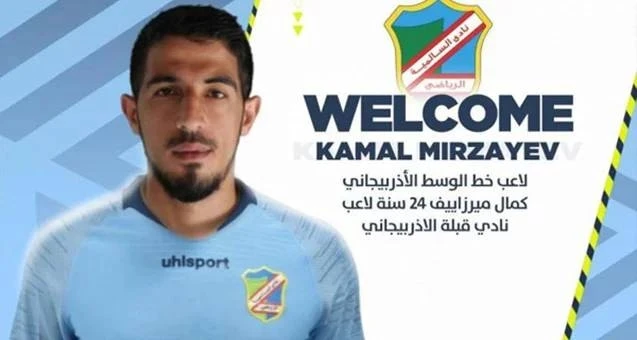 Азербайджанский футболист перешел в клуб из Кувейта - ФОТО