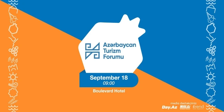 В сентябре пройдет третий Азербайджанский туристический форум