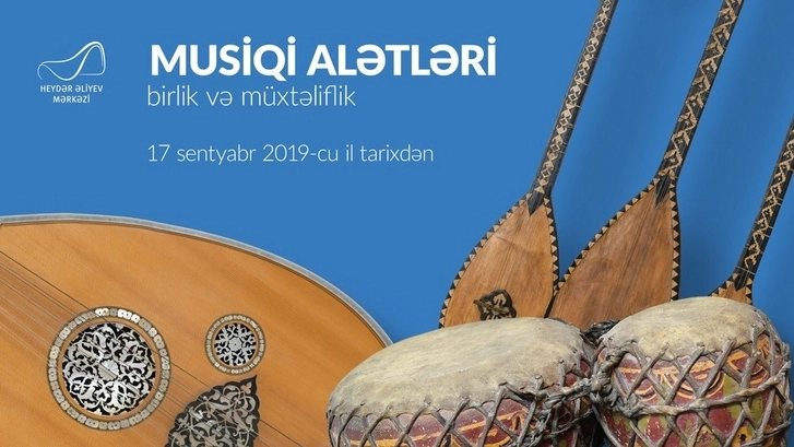 В Центре Гейдара Алиева пройдет выставка уникальных музыкальных инструментов