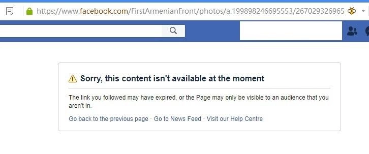Facebook заблокировал страницу армян, организовавших вчерашнюю провокацию на матче «Карабаха» - ФОТО