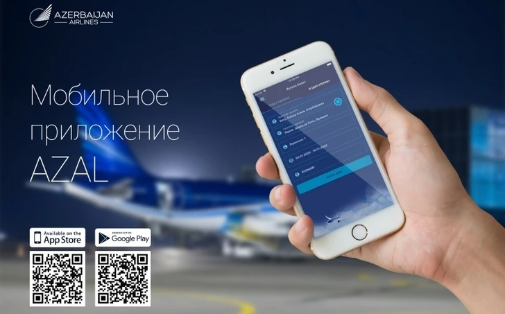 «Азербайджанские Авиалинии» представили мобильное приложение для смартфонов iPhone и Android