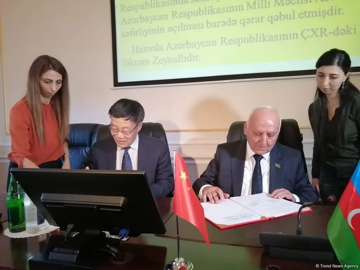 Азербайджан и Китай создадут научные центры для изучения взаимоотношений
