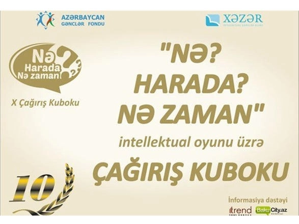 В Азербайджане стартует юбилейная интеллектуальная битва за Кубок Вызова