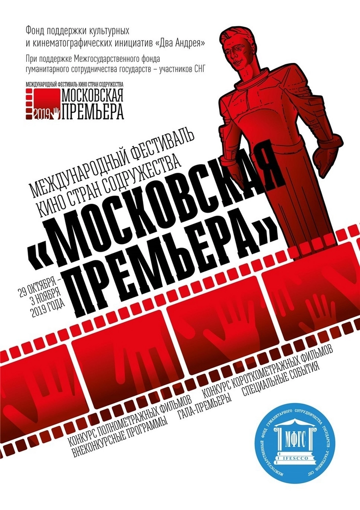 Фильмы азербайджанских режиссеров будут показаны на международном фестивале