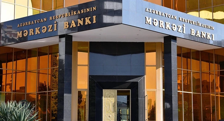 Спрос на депозитном аукционе Центробанка Азербайджана превысил предложение более чем в пять раз