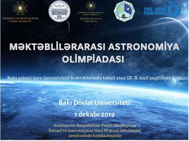 В БГУ пройдет «Астрономическая олимпиада школьников»