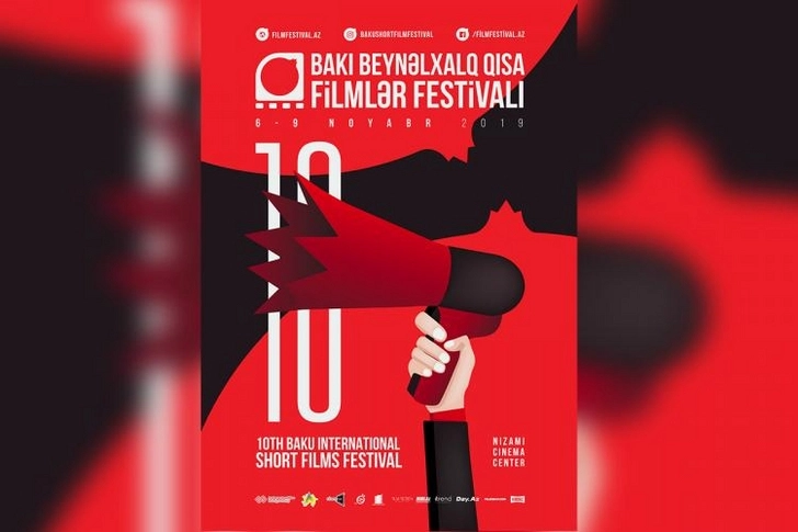 В Баку пройдет международный фестиваль короткометражных фильмов