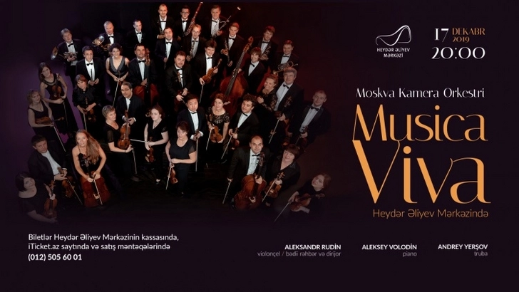В Баку состоится концерт московского камерного оркестра «Musica Viva»