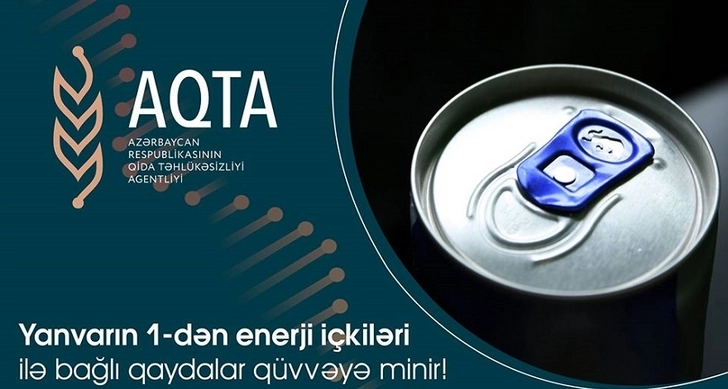 В Азербайджане запретят этиловый спирт в «энергетиках»